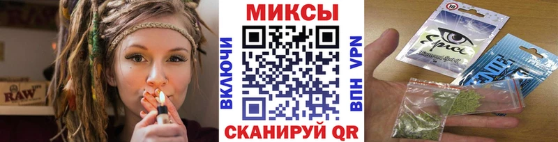 БУТИРАТ буратино  Высоковск 