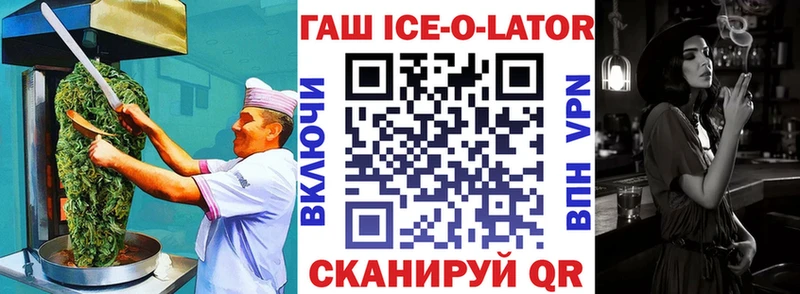 Еда ТГК конопля  Высоковск 