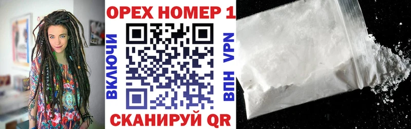 КОКАИН 97%  купить наркотик  Высоковск 
