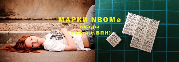мет Волоколамск