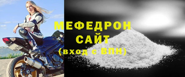 мет Волоколамск