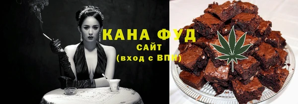 мет Волоколамск