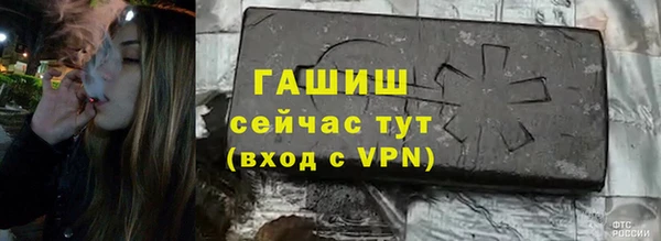 спайс Верхнеуральск