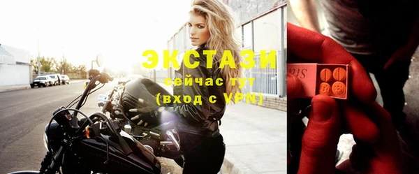 спайс Верхнеуральск