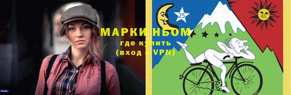 спайс Верхнеуральск