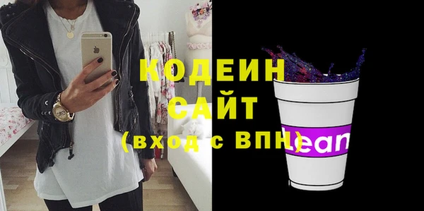 спайс Верхнеуральск