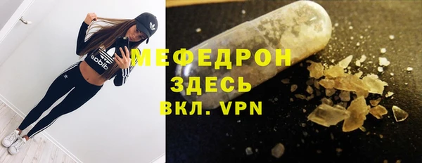 мет Волоколамск