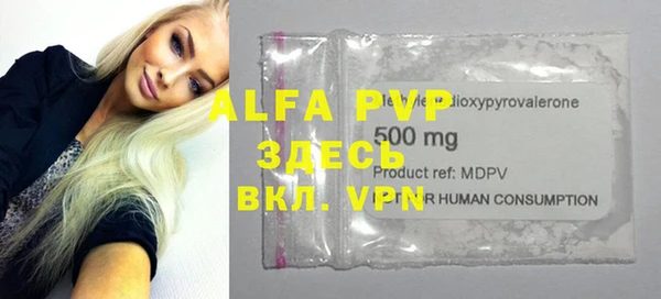 MDMA Premium VHQ Верхний Тагил