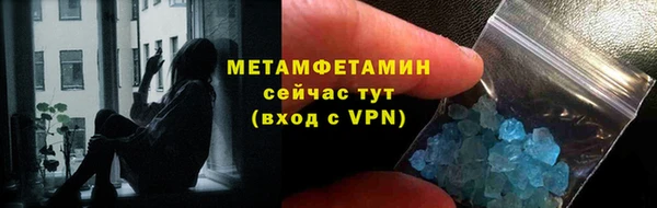 мет Волоколамск