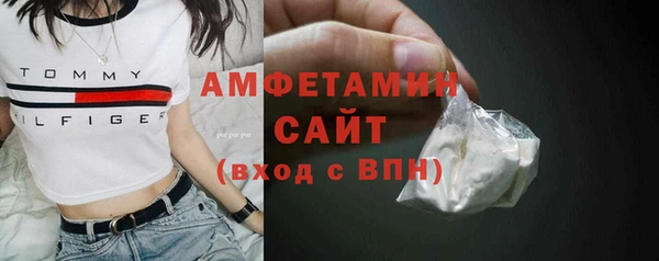 спайс Верхнеуральск