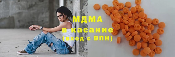 наркотики Володарск