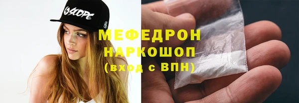 меф VHQ Верея