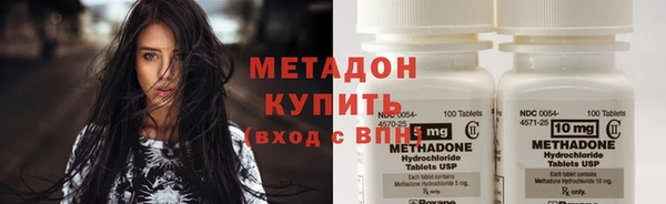 мет Волоколамск