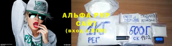 спайс Верхнеуральск