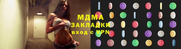 наркотики Володарск