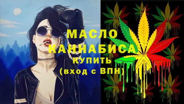 наркотики Володарск