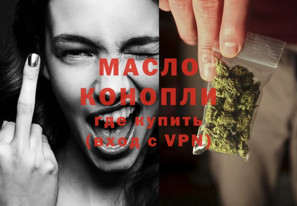 наркотики Володарск