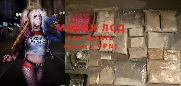 спайс Верхнеуральск
