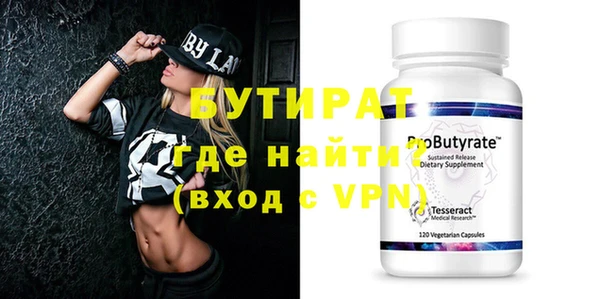 наркотики Володарск