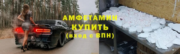 мет Волоколамск