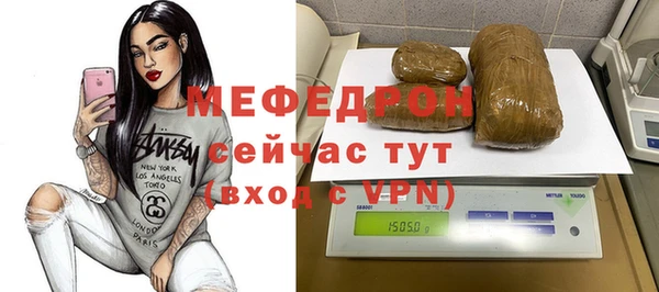 МДПВ Волосово