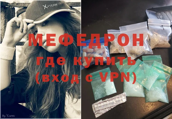 МДПВ Волосово