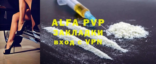 спайс Верхнеуральск