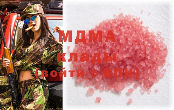 MDMA Premium VHQ Верхний Тагил