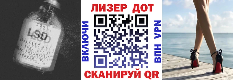 закладки  Высоковск  Лсд 25 экстази кислота 