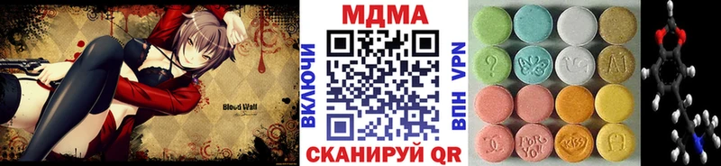 МДМА crystal Высоковск