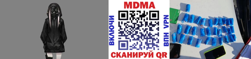 цены наркотик  Высоковск  МДМА VHQ 