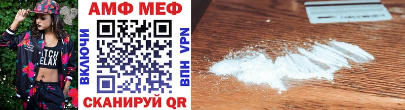 купить наркоту Высоковск МЕТАМФЕТАМИН Methamphetamine