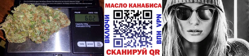 ТГК вейп  ссылка на мегу ССЫЛКА  Высоковск 