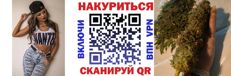 Конопля White Widow  Высоковск 